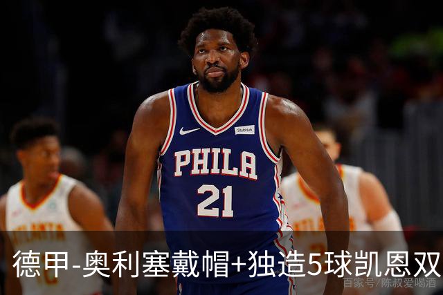 德甲-奥利塞戴帽+独造5球凯恩双响 拜仁7-0柏林联合